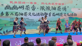 城步苗族自治县汀坪乡举办第二届油茶文化活动暨首届峒茶文化活动