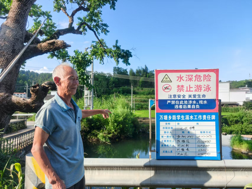 邵阳这位老党员是个“热心肠”：“我做的都是平凡小事！”