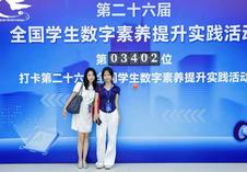 闪亮！隆回金石桥镇这位初中学生赴浙江参加全国展示活动获最高奖