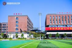 不止高薪！企业家解析邵阳通航职院如何让学子站“C 位”