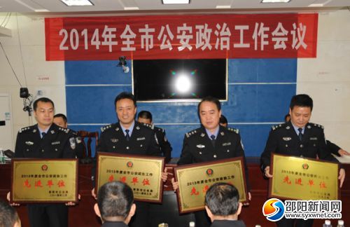 3表彰先进单位