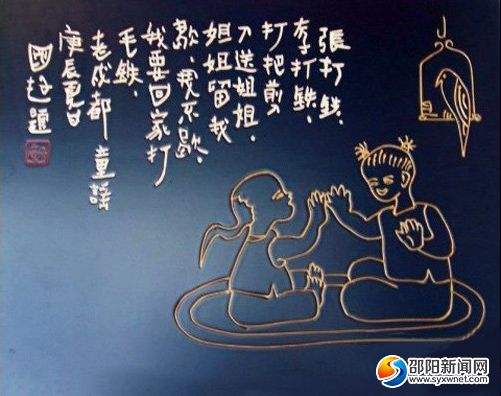 QQ图片20140424573527