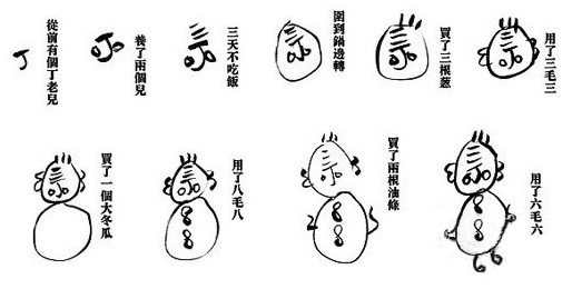 QQ图片2014042508w2017副本副本副本