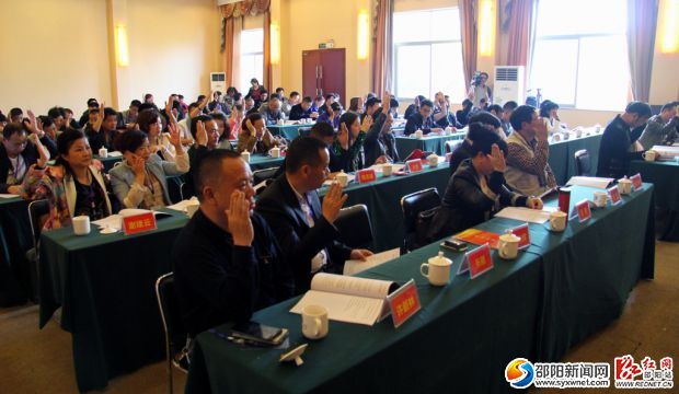 会员们表决通过第一次会员大会相关事项