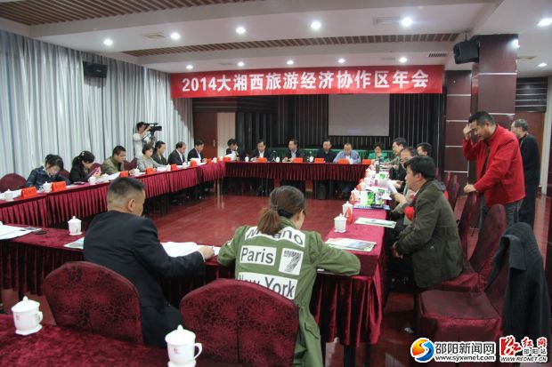 会议现场2