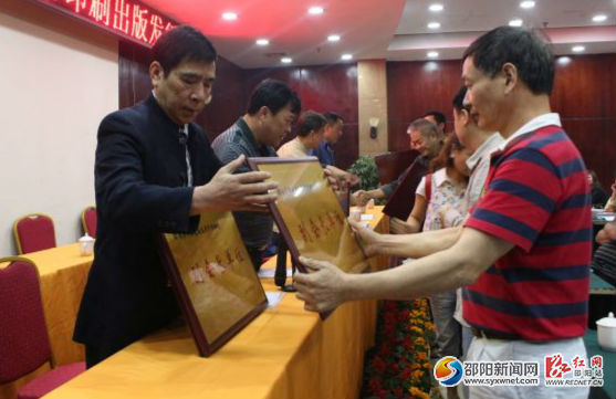 协会会长贺长荣(左一)为协会理事会成员授牌。