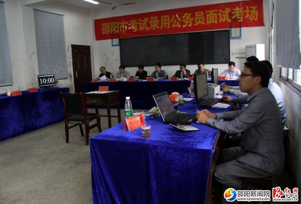 邵阳市录音公务员面试考场考室