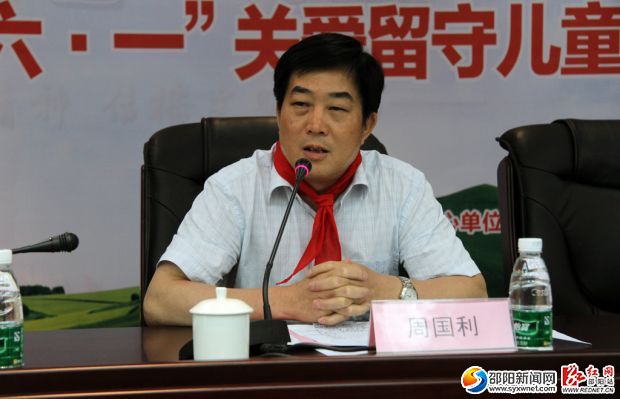 市委常委、副市长周国利寄语孩子们要理解父母、宽容他人、坚强自己。