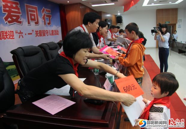 留守儿童在领取助学金