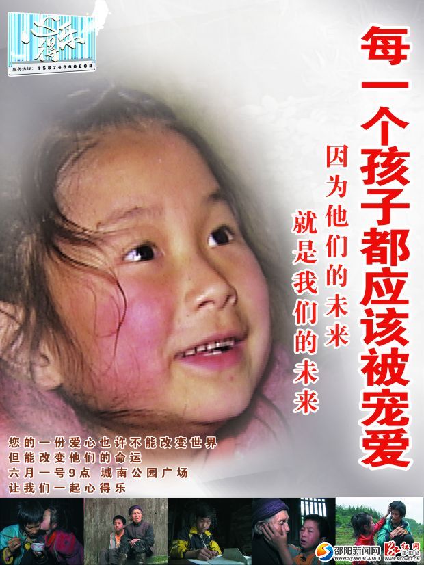 海报2副本