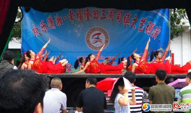 图为三阁司镇沙坪村村民在表演