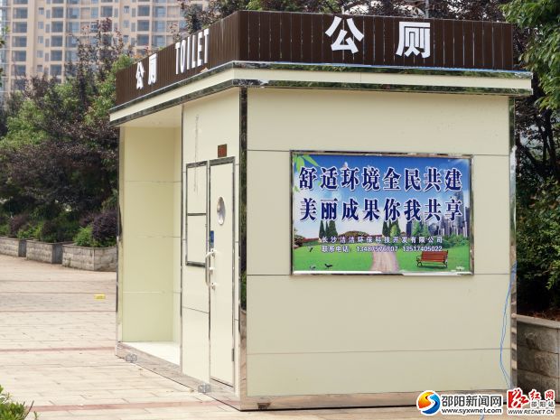 公测