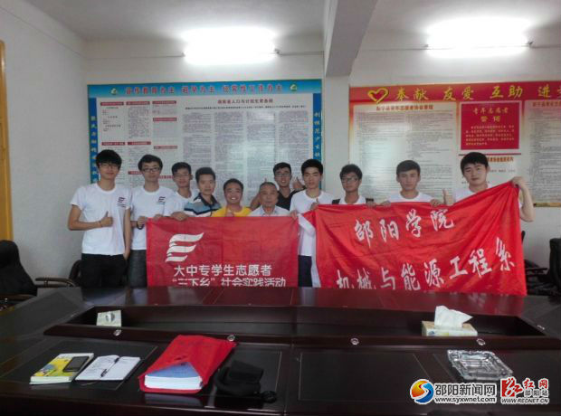 研讨会后合影