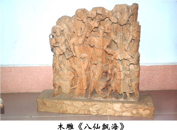 文化馆木雕照片2