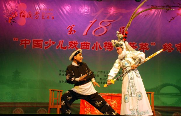 祁剧折子戏《拦马》。