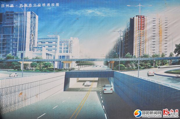 邵州路大祥立交桥