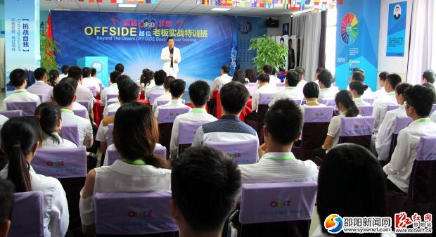 正在为公司员工进行讲课交流。