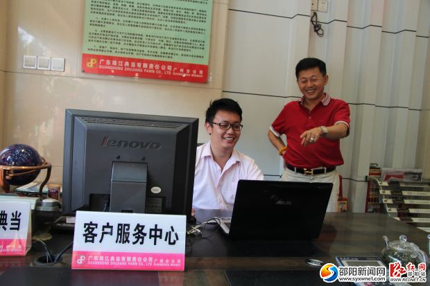对广州分公司客户服务工作进行指导。IMG_9054