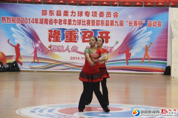 开幕式上的太极表演