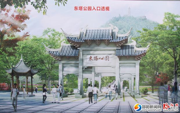 东塔公园入口透视图