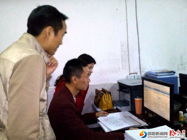 城镇独生之女父母奖励审核组人员同上报资料单位奖扶专管员核对信息录入
