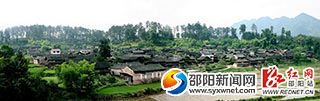 大园苗寨古建筑群