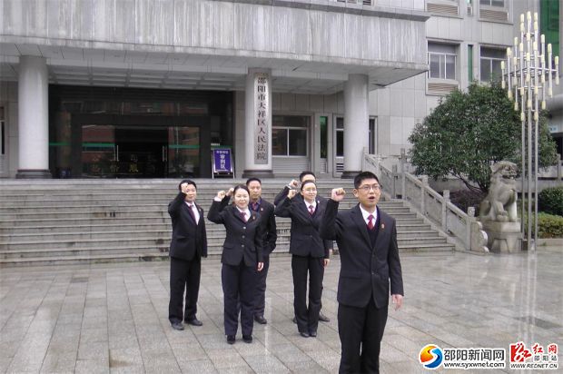 6名新任法官在国旗下宣誓