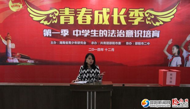 法学专家给学生们做演讲