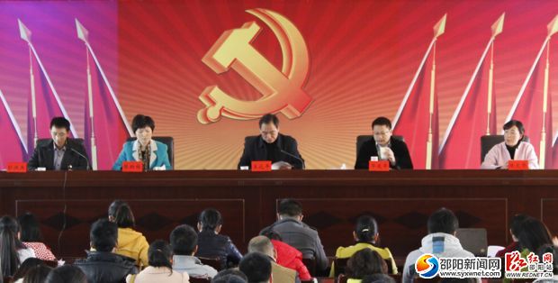 2014邵阳市新媒体素质提升班开班仪式
