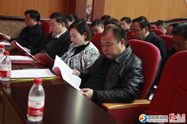 与会干部认真听取会议内容。