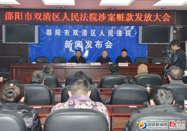发放会现场