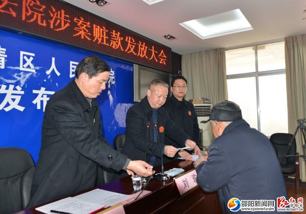 为受害人发放支票