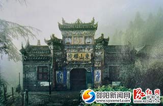 市级文物保护单位:东山禅院