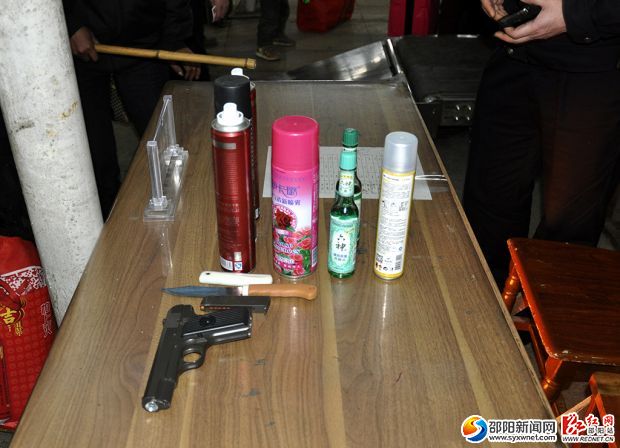铁警收缴的违禁品