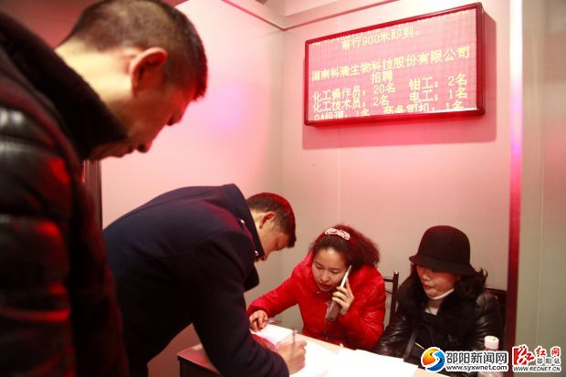 我市“院士工作站”定点企业科瑞生物工资福利待遇优越。