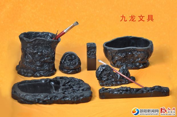 洞口墨晶石雕作品《九龙文具》。