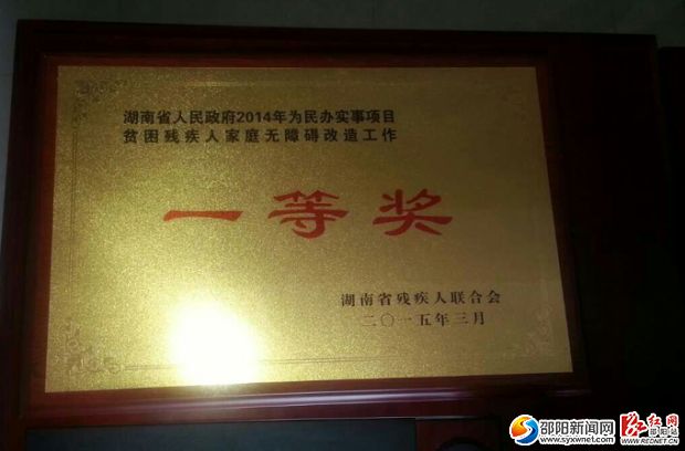 奖牌