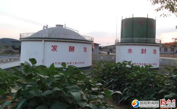 武冈市九恒现代农业城大型沼气工程近景（资料图）