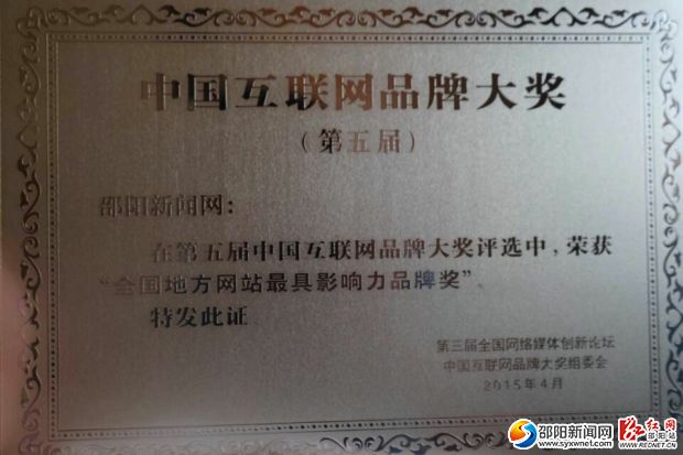 QQ图片20150521201728