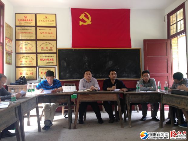 调研会现场。