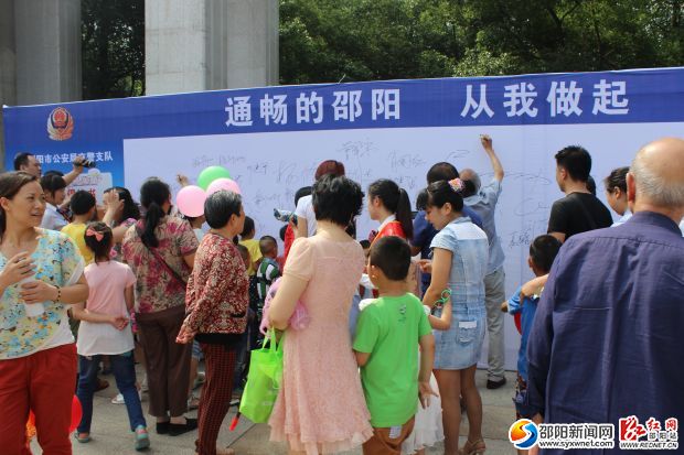 倡导文明出行 现场签名活动