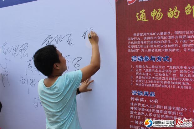 小朋友参加现场签名活动