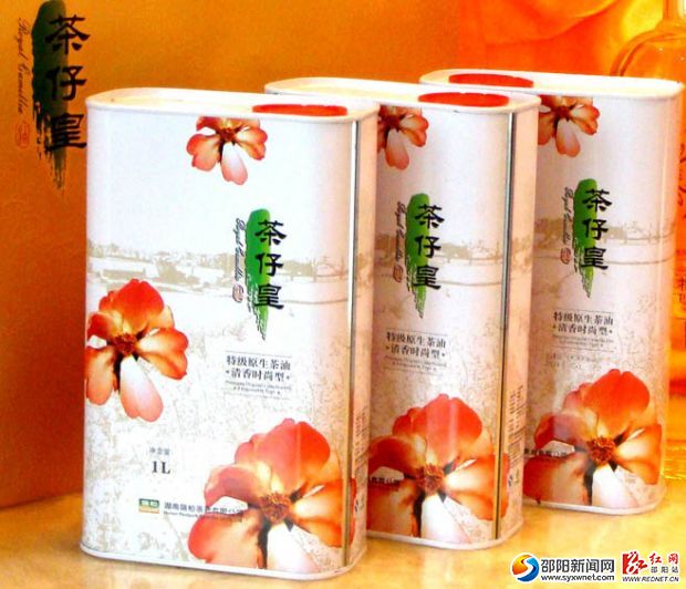 湖南瑞柏茶油有限公司生产的精品之一茶仔皇原生茶油