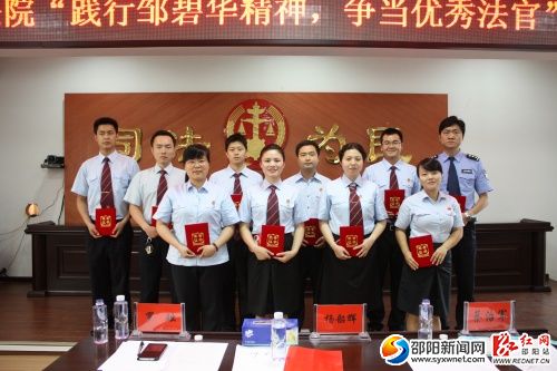 全体参赛选手合影