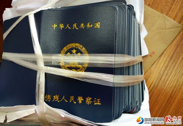 证件