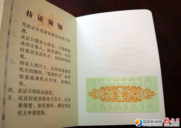 个人信息