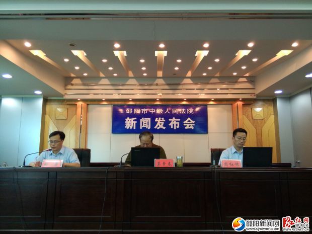新闻发布会现场