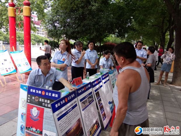 市民在进行法律咨询