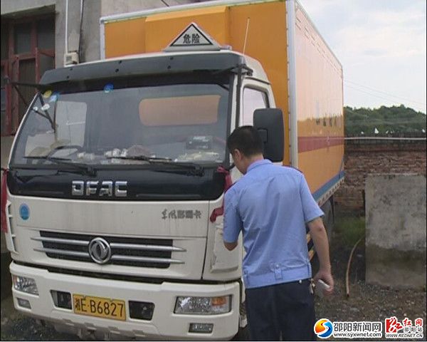 图为交警检查危险运输车辆