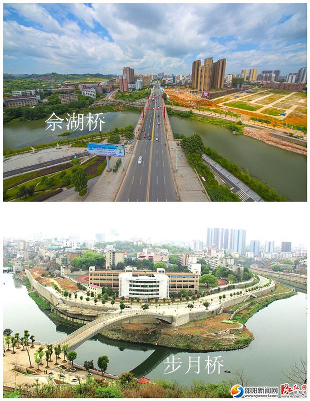 佘湖桥、步月桥